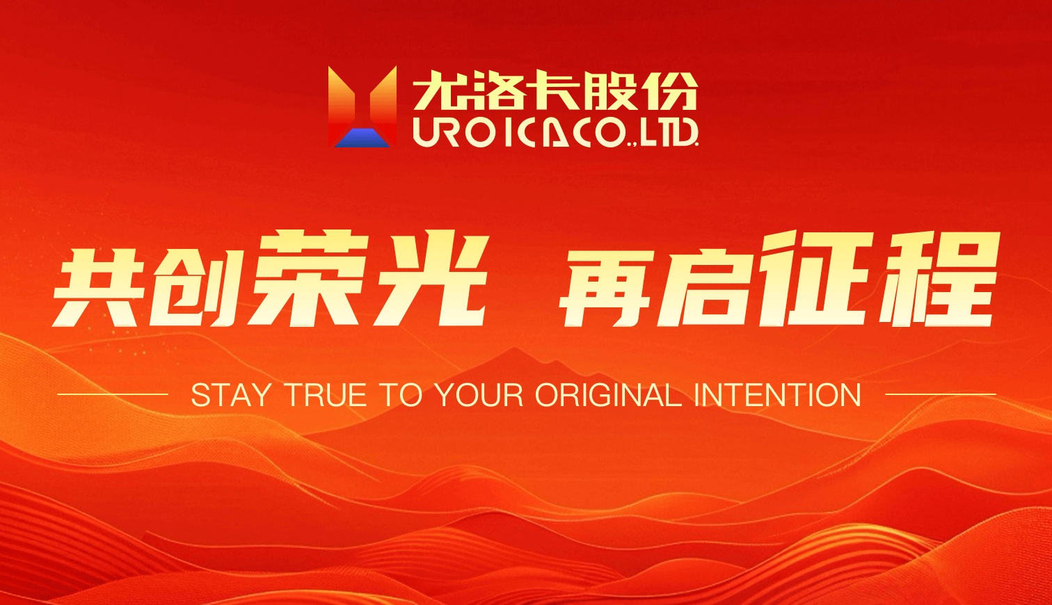 usdt全球娱乐城公司顺利通过国家级专精特新“小巨人”与山东省制造业单项冠军复核